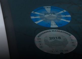Tiketat e regjistrimit të veturave shkojnë në “histori” (VIDEO)