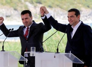 Tsipras viziton Shkupin të martën