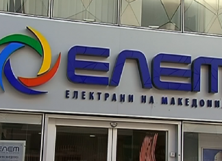 Punësimi i vajzës së Talat Xhaferrit, Antikorrupsioni kërkon llogari