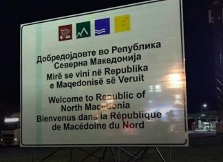 Tabela në pikën kufitare të Tabanocit përplot me gabime