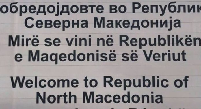 tabela-e-permiresuar0