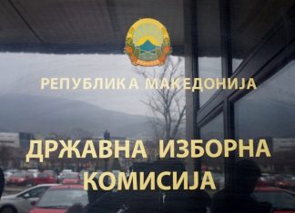 KSHZ: Pjesëmarrje më e lartë e votuesve në Pragë, më e ulta në Stamboll