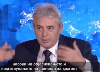 Ali Ahmeti thotë se kur ofroi kandidat shqiptar, Ziadini dhe Bilali e refuzuan
