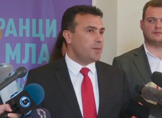 “Fshesa”, Zaev: Liderët do të njoftohen për shkarkimet (VIDEO)