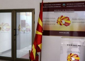 Në KSHZ janë dorëzuar 82 ankesa, afati skadon në ora 21:00