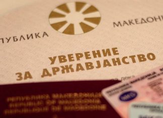 Ndërrimi i dokumenteve, sa zgjidhet një problem, vjen tjetri