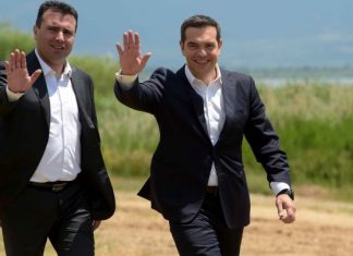 Zaevit dhe Ciprasit nesër do t’u kthehet Çmimi për Paqe