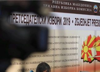 Nga mesnata nis heshtja zgjedhore