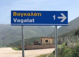 Jugu i Shqipërisë mbushet me tabela në gjuhën greke (FOTO)