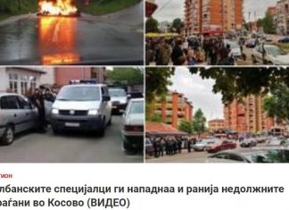 Mediumet maqedonase për ngjarjet në Kosovë: “ROSU po i maltreton dhe po i plagos serbët e pafajshëm”