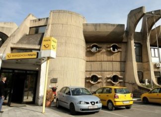 Posta e Maqedonisë ka harxhuar 300 mijë euro vetëm për letër dhe bojë në një muaj