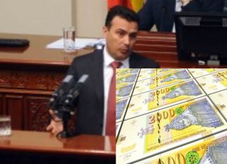 Pagës mesatare i mungojnë edhe 100 euro që të rritet në 500 euro