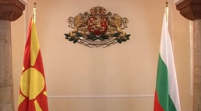 maqedoni bullgari