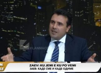 Zaev: Unë kam luftuar dhe luftoj për shqiptarët
