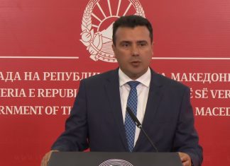Zaev: Kompanitë private të rrisin rrogat për 100 euro, ne i paguajmë kontributet