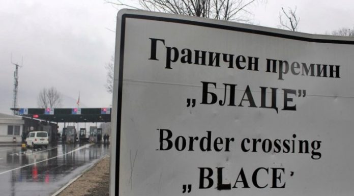 kufiri bllace maqedoni kosove