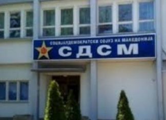 LSDM: Ende po ndjehen pasojat e qeverisjes së OBRM-PDUKM-së