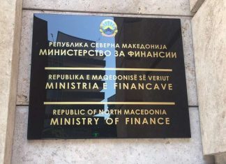 Ministria e financave bëhet me tabelë edhe në gjuhën shqipe
