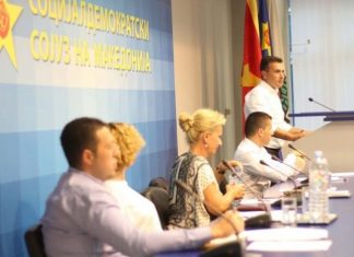 LSDM caktoi ministrin e Financave dhe zv/ministrat e rinj në Qeveri, Zaev publikoi emrat