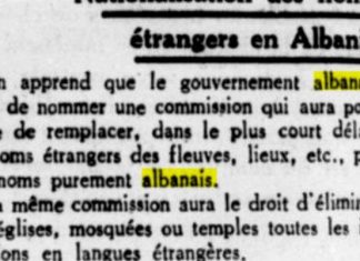 Kur Zogu vendosi zëvendësimin e emrave të huaj me ata shqip