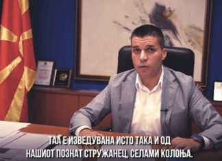 Sekretari i përgjithshëm i LSDM-së fushatë në internet me këngë shqipe?! (VIDEO)