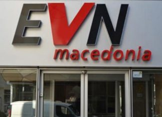 EVN Maqedoni prononcohet për ndërprerjen e energjisë elektrike në Gërçec të Sarajit