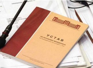 Në 99% të institucioneve në Maqedoninë e Veriut nuk zbatohet “Ligji për gjuhën shqipe”