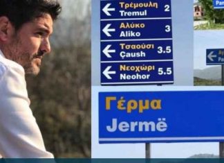 Shqiptarët fshijnë tabelat në gjuhën greke të mbivendosura mbi atë shqipe