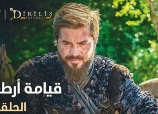 Zyra e Fatwa-ve në Egjipt: Ja pse nuk duhet ta shikoni serialin “Ertugrul”