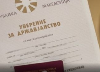 Nga mesnata nuk do të vlejnë më pasaportat, letërnjoftimet dhe patentat e shoferit me RM! Toshkovski: Nëse ka vullnet politik, problemi zgjidhet për një ditë