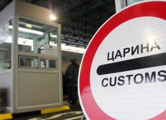 Ja sa qytetarë janë futur sot në Maqedoninë e Veriut përmes kalimin kufitar “Tabanoc”