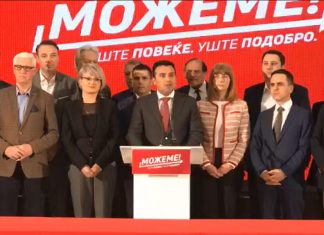 Zoran Zaev: U bashkuam në një koalicion të madh multietnik fitimtar