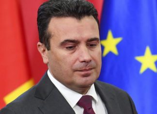 Deklarata e Zaevit në prag të konstituimit të Kuvendit