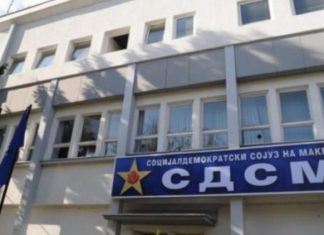 LSDM: Akoma është herët për zgjedhje