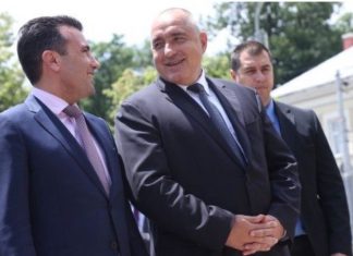 Borisov: Bullgaria e njeh gjuhën maqedonase konform formulimit të Marrëveshjes për fqinjësi të mirë