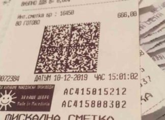 Zvogëlohet fondi i lojës shpërblyese “TVSH-ja ime”, mjetet ridestinohen në Fondin për ballafaqim me Covid-19