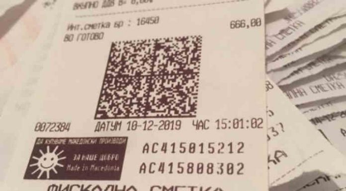 tvhs llogari fiskale ddv