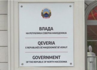 Qeveria e Maqedonisë vendosi sot për masat e reja kundër Kovid-19