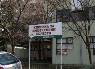 Maqedonia e Veriut: Shkon në 259 numri i viktimave nga COVID-19