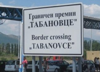Qytetarët e Maqedonisë do të mund të udhëtojnë jashtë vendit, por duhet të nënshkruajnë një deklaratë