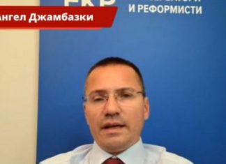 Eurodeputeti Xhambaski: Maqedonasit janë bullgarë, u nevojitet pak dajak për ta kuptuar