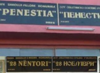 S’ka nxënës në Dibër, numër i vogël regjistrimesh në afatin e parë në shkollën e mesme
