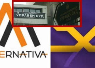 ASH-AAA me 75 padi në Gjykatën Administrative për parregullësi në zgjedhje