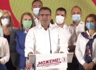 Ministritë që do ti drejtojë LSDM dhe partitë e koalicionit “Mundemi”