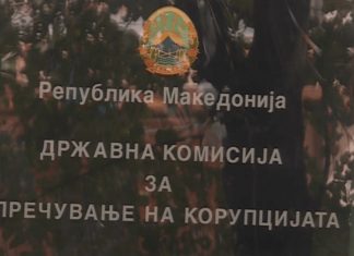 Antikorrupsioni s’e ka problem zv/kryeministrin (VIDEO)
