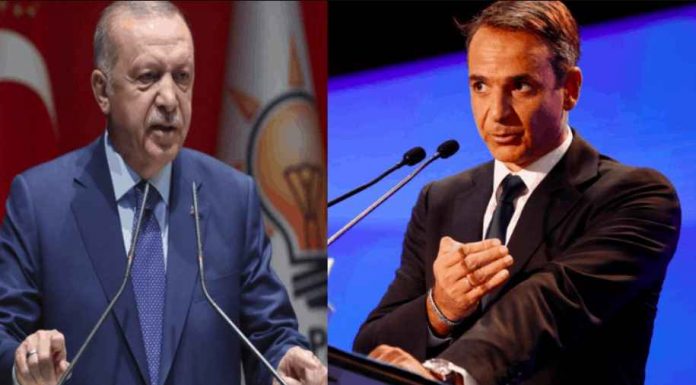 Erdogan Mitsotakis