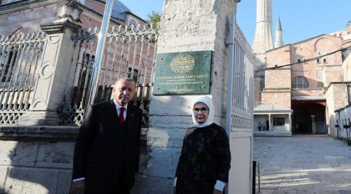 erdogan_emine_aja_sofija_AA