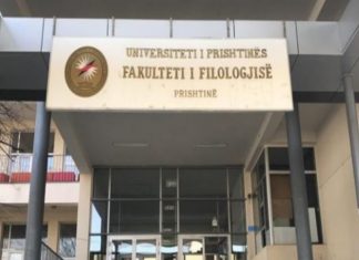 Viti i ri akademik do të fillojë në fakultetet publike në formë të kombinuar, studentët e vitit të parë do ta nisin me vonesë
