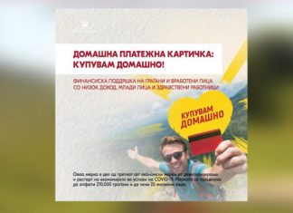 Qeveria paralajmëron masa të reja ekonomike, kartela për disa kategori të qytetarëve