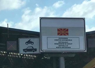 Serbia anulon testin PCR për shtetasit e Maqedonisë që kalojnë tranzit